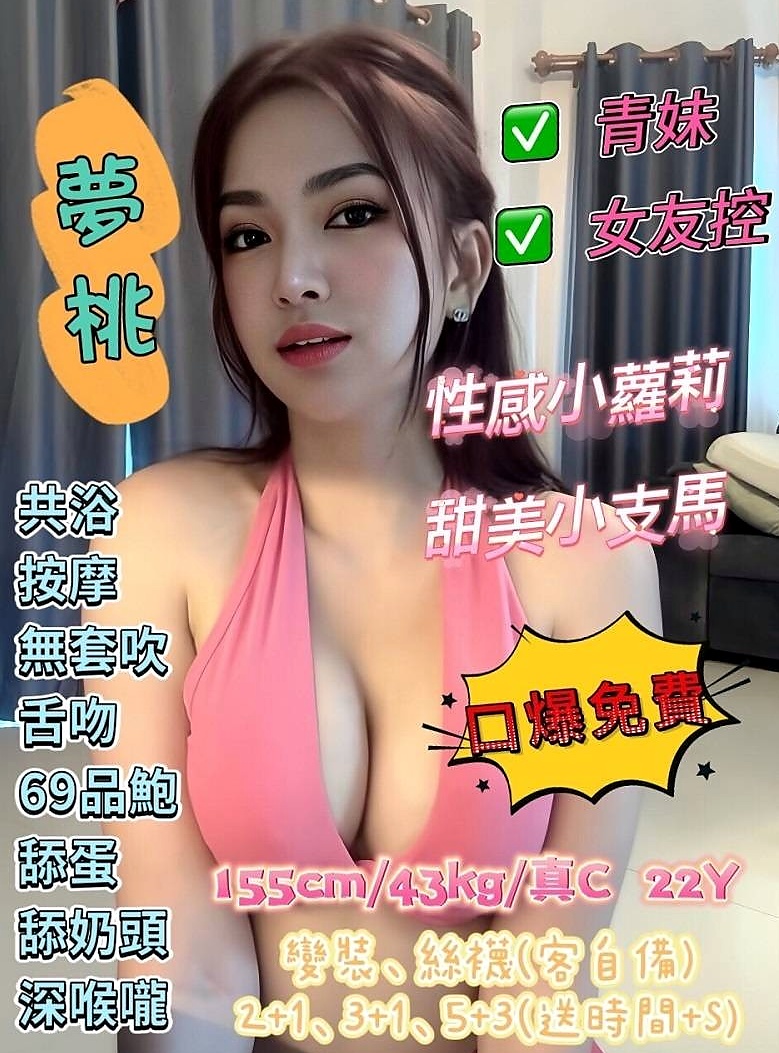 BILL │ 可夢 │ 超級敢玩熟女 │ 左找茶 │ 19歲 │ 164cm │ 54kg │ D罩杯 │ 甜美的笑容 擁有一雙誘人的美腿 大腿緊實,很會夾,MM很容易濕